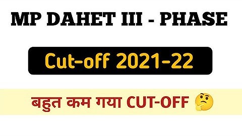 MP DAHET III-PHASE CUT-OFF LIST ।। OBC / SC /ST / EWS कम नंबर पर भी मिला कालेज #mpdahet_cutoff_2022