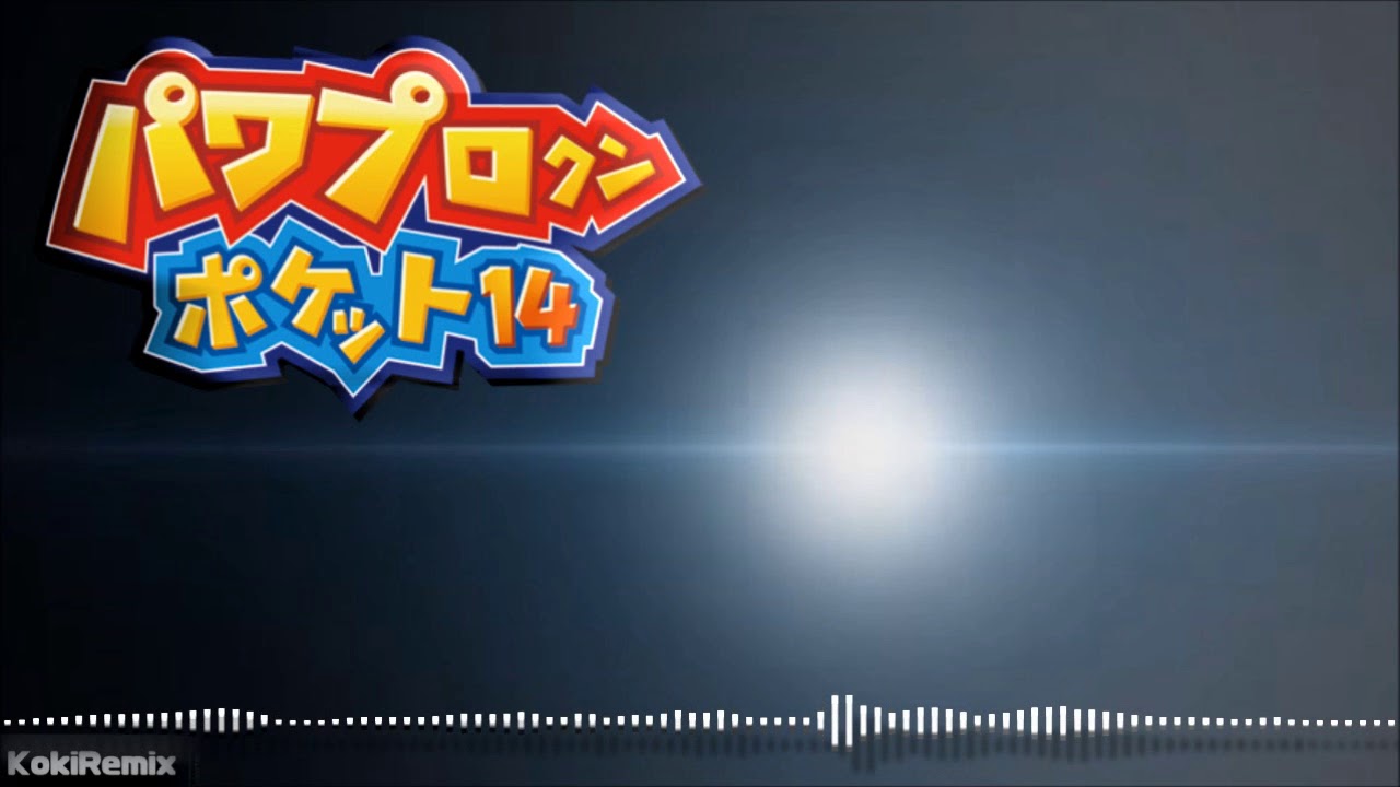 パワポケ14  「汗と涙は球児の華！」 Rock Arrange