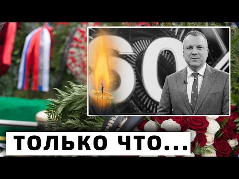 Умер Прямо в Студии... Популярный Ведущий Скончался в Москве