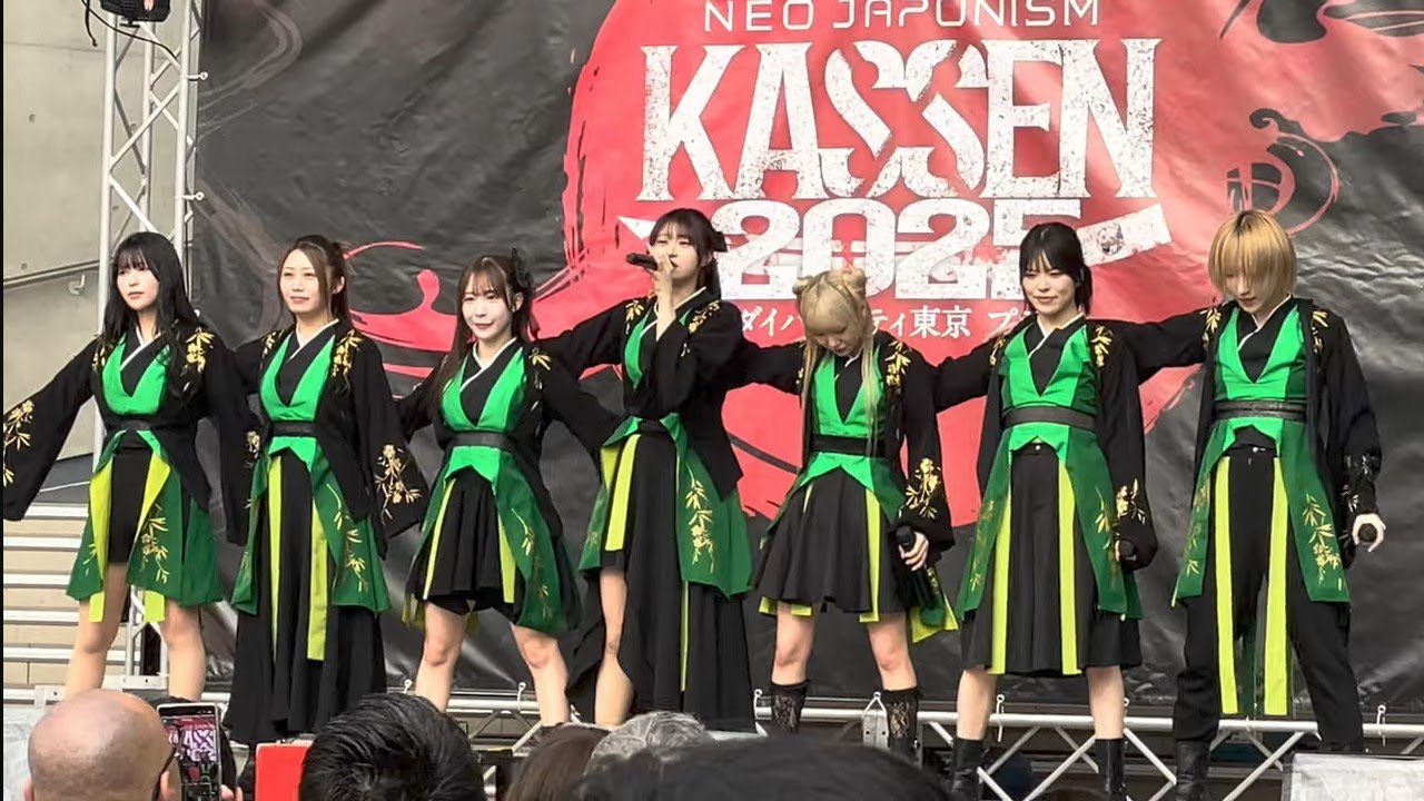 2025/11/9(日) NEO JAPONISM PRESENTS KASSEN2025 ＠ダイバーシティ東京 プラザ フェスティバル広場  KASSEN特設ステージ～１部【4K30fps】