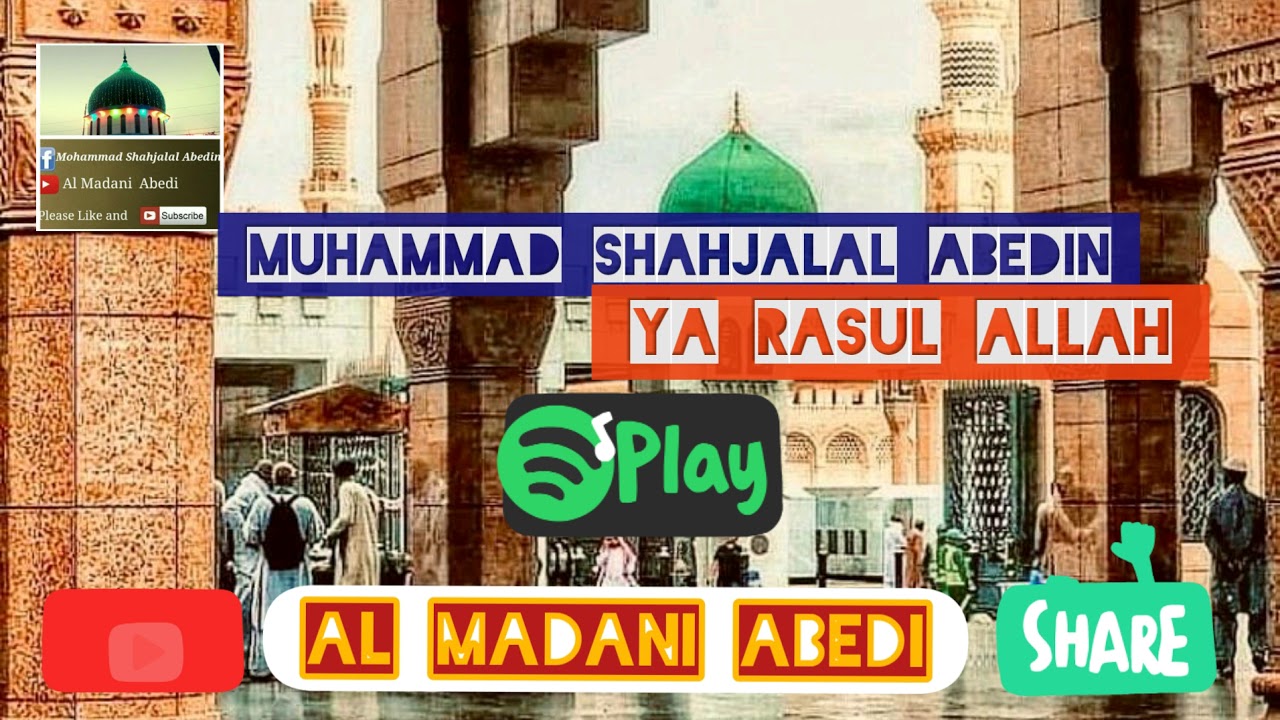 YaRasulAllah Ya Habib Allah Mawolana Shahjalal Abedin Al Abedi 