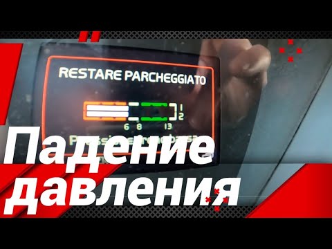 Вольво хс90 не заводится Вольво хс90 не заводится