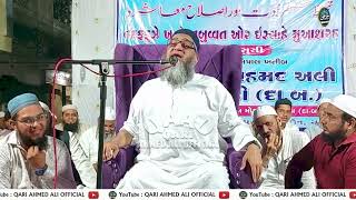 Qari Ahmed Ali Sahab  New  Bayan  Tahaffuze Khatme Nabuwwat U0026 Islahe Muashra  Unn Surat