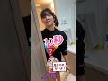 彼女のパ〇ツを見たい彼氏 part2 #カップル #彼女 #shorts