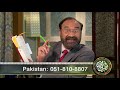 FER 333 New Zealand  Hamla, Pakistan-India  Tanao - Hal?