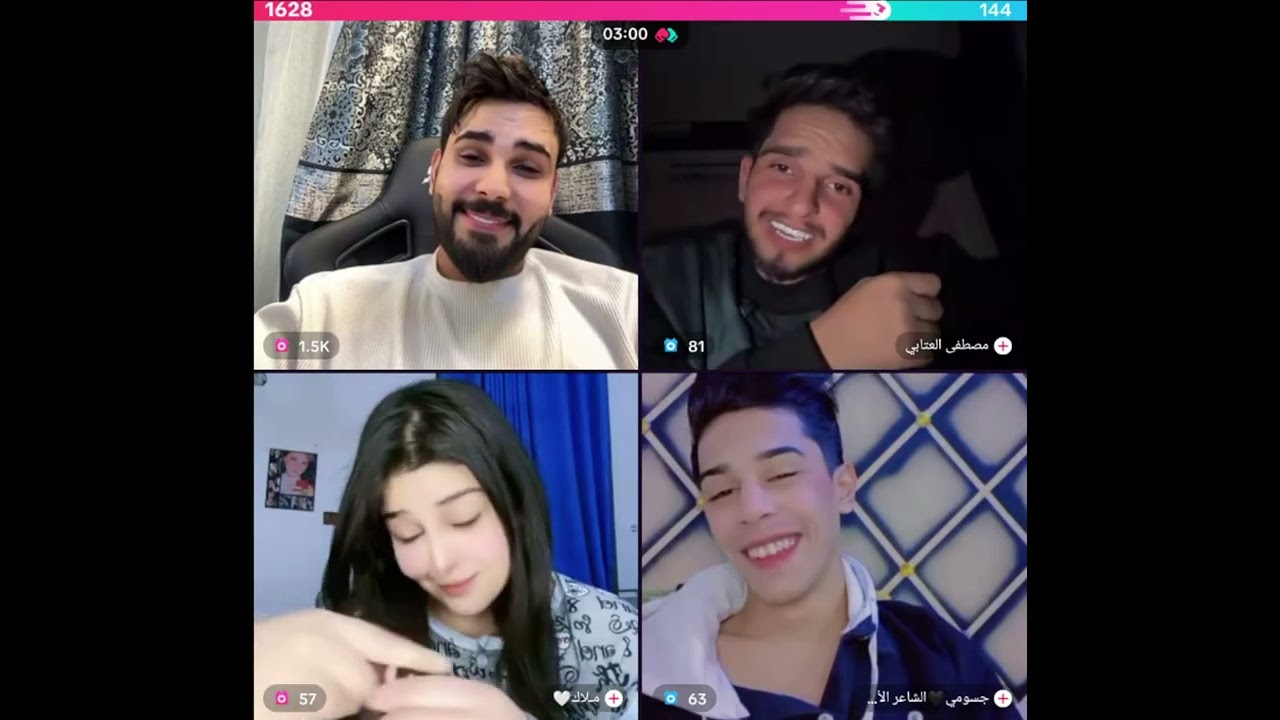 محمود المكسيكي كيست رباعي جسومي و مصطفى و ملاك كيست ضحك و دردشة