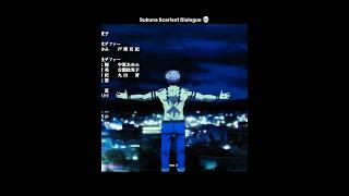 Sukuna Scariest Dialogue