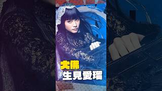 【大佛】Character PV｜映画『SAKAMOTO DAYS』【4.29（水・祝）公開】