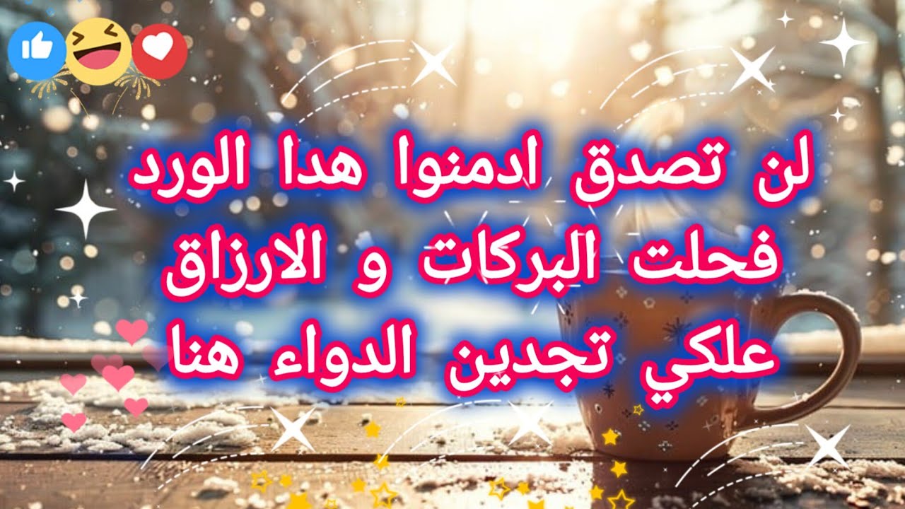 معجزات الصلاة الابراهيمية 😱و العادية 43 اقسم بالله كل قصة اروع من اختها في جبر الخاطر و تفريج الهم