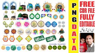 Free Islamic PNG Data Download | High Quality Islamic PNG Images & Graphics Free Islamic PNG Data Download | High Quality Islamic PNG Images & Graphics