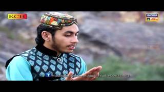 Manwan Thandyan Chawnwan (Maa Di Shan)  || Ghullam Mahi udin Saifi || screenshot 4