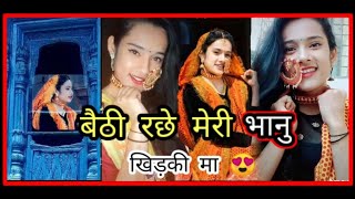 Baithi Rache Meri Bhanu Khidki Ma #Bhawnachuphal♥️😍   #Bhawnachuphal New Video #Shorts
