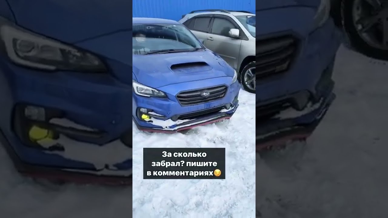 Купил Subaru Levorg вместо своего Lexus GS 430 ? Моя новая тачка 😜 