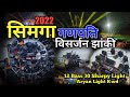 Biggest setup ever  dj raja kwd  dj khilesh bemetara  aryan light  simga jhaki 2022