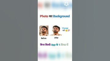 #Remove background from photo, #Remove background