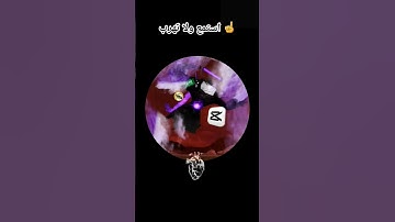 استمع ولا تهرب من القرآن الكريم #القرآن_الكريم #ترند #شلتنا #اهميه #edit