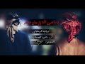 شيلة ياراسي اقدح من سطر ||اداء :ماجد الرسلاني |بطيء. | 2018