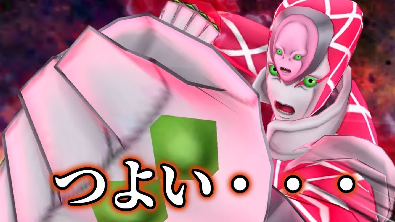 [JoJo DR] Diavolo... Eh, too strong? ... [Diamond Records] - YouTube