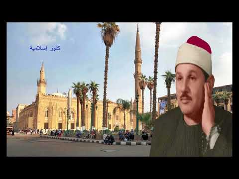 القلم   والحاقة   قرآن فجر للشيخ محمود على البنا من مسجد اين