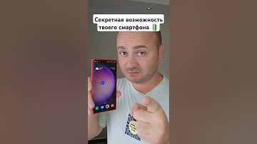 Супер Быстрая Зарядка на любом смартфоне | Айфон и Андроид