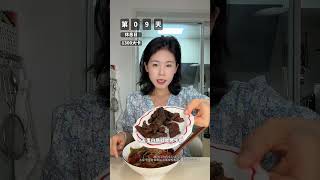Fat-burning snack No. 9 collection plenty of ingredients milk tea braised French eggplant