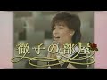 柏原芳恵Xbox