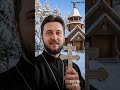 Потрать семь секунд, чтобы принять четыре благословения. Первое: пусть Бог защищает твою семью.