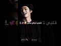 قلبي الو كيم تايهيونغ تصميمي بالحقوق Kim Taehyung تاي 