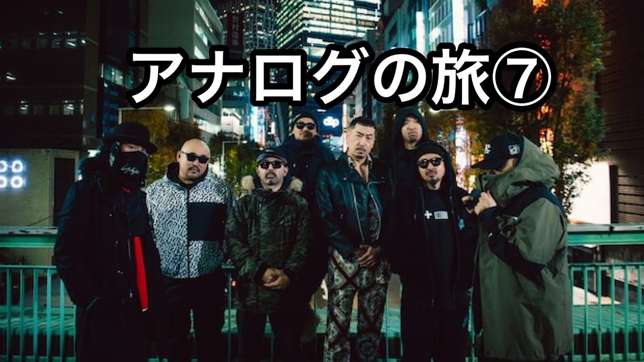 NITRO MICROPHONE UNDERGROUND ニトロマイクロフォンアンダーグランド