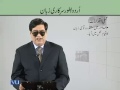 EDU411 Teaching of Urdu Lecture No 21