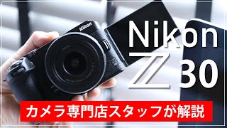 その他 reco Product introduction] Camera specialty store staff will introduce