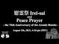 2021  慰霊祭Irei-sai and Peace Prayer for Hiroshima & Nagasaki