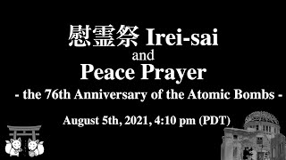 2021  慰霊祭Irei-sai and Peace Prayer for Hiroshima & Nagasaki