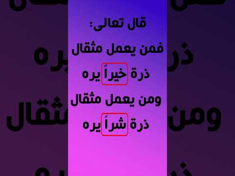 تحدي الإعراب لعشاق العربية خيرا يره شرا يره