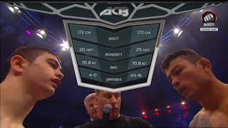 Шамиль Никаев vs. Джамиль Сильвейра да Консейсау | Shamil Nikaev vs. Jamil Silveira da Conceicao