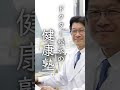 日焼けサロンって体にいい 日焼けサロンって体にいい