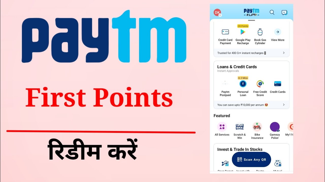 How to redeem paytm cashback points | paytm first points kaise redeem kare | paytm cashback points