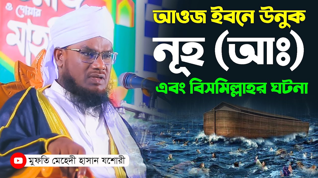 Porno ichidagi kontur