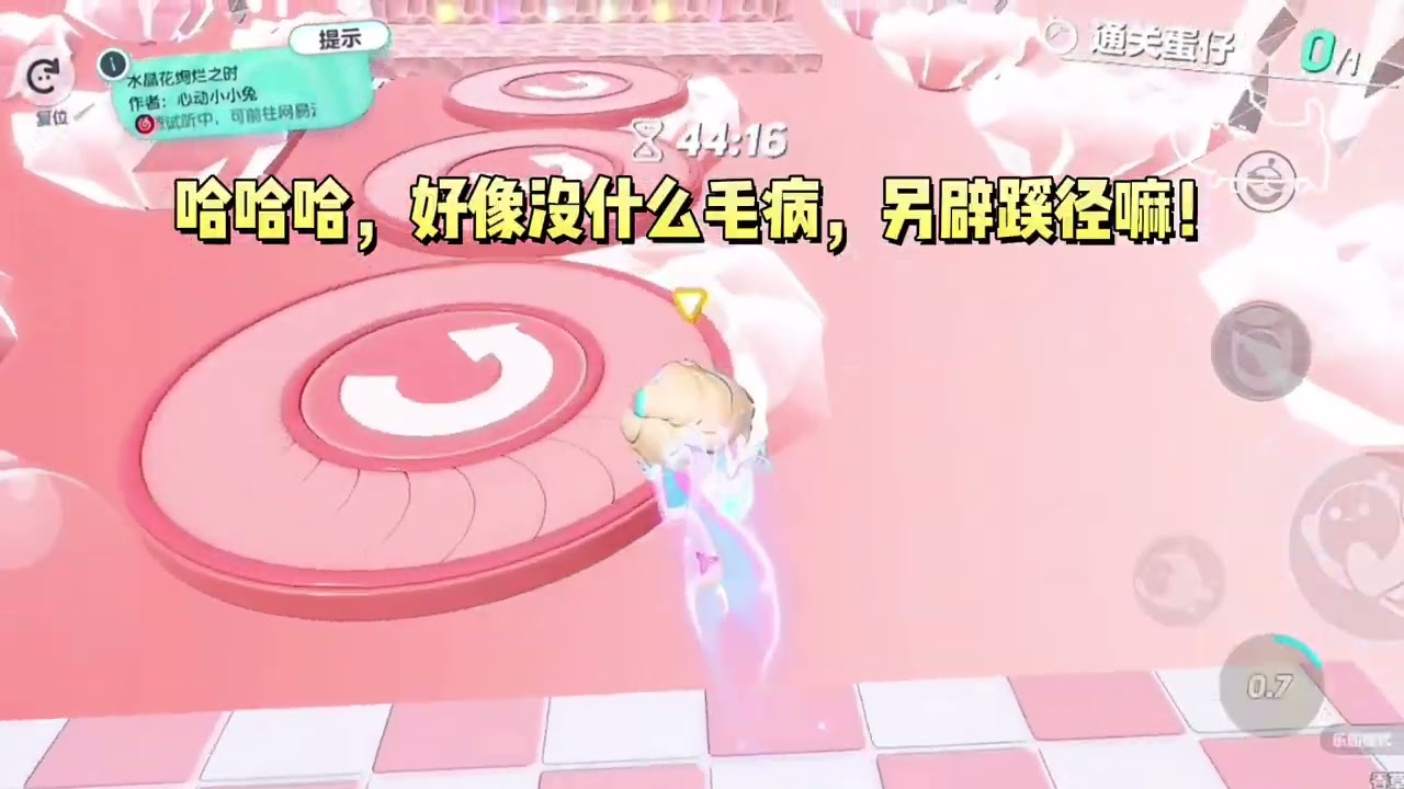 《娱乐圈第一花瓶的逆袭》