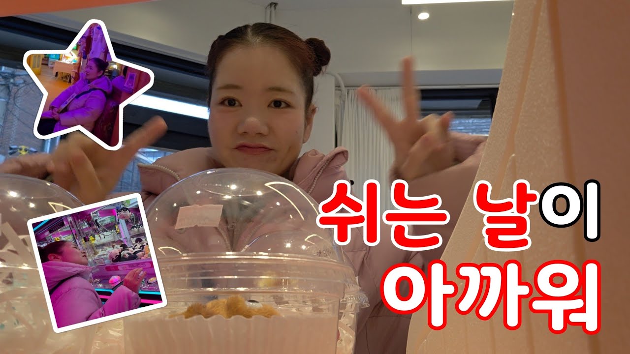 오늘은 내가 헤르미온느 한시도 쉬지 않는다