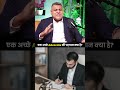 एक अच्छा Advocate की पहचान क्या हैं | Sagar Sinha Podcast