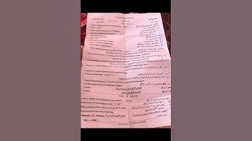 Dgk Board | Evening Time | Paper Islamiyat | 11th Class | 2023