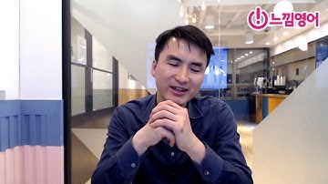 Basic Grammar in use [Unit 94] 수여동사 / 4형식, 3형식으로 자유자재로 사용하기 - 해설 by 제레미쌤 (느낌영어)