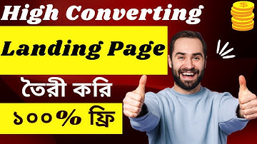 How to Create a Landing Page Easily For Free 2022 ।। Bangla Tutorial