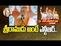 PM Modi Great Words about NTR | AP Elections 2024 | Ntv