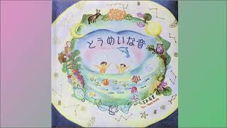 人生終わりはハッピーエンド　吉本有里