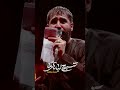 حسین طاهری نماهنگ صل علی خون خدا محرم 1404  
