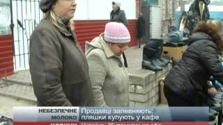 Житомир: Акция «Бутылка с помойки - не для молока»
