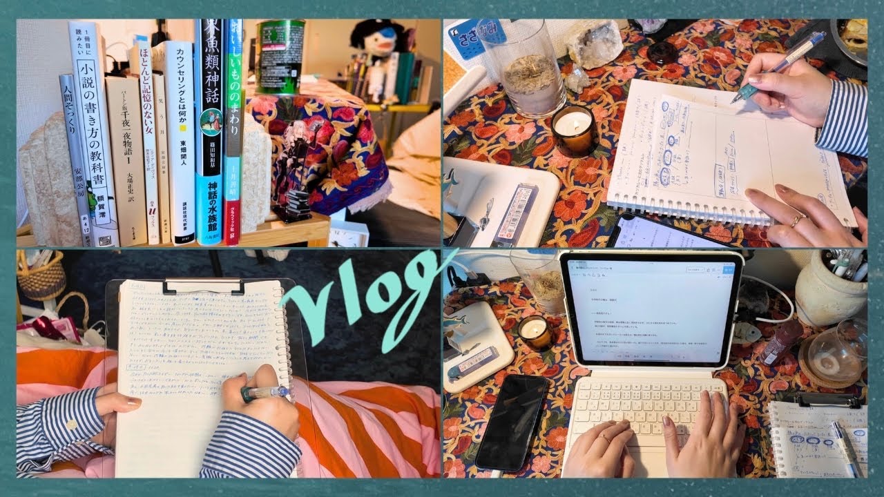 読書×ノートで創作を育てる日🖋️💨