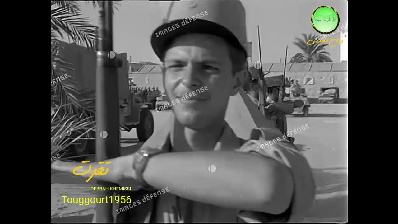 Touggourt Caserne فيديو نادر جدا عن المستعمر الفرنسي في الثكنة العسكرية تقرت  1956